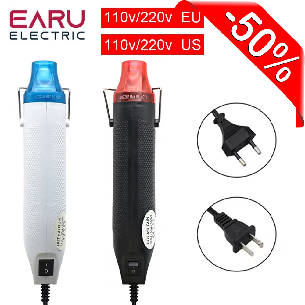 300W Mini Hot Air Gun Handheld - огляд і ціна Heat Gun Small